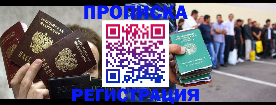 форма 3 в Новочеркасске