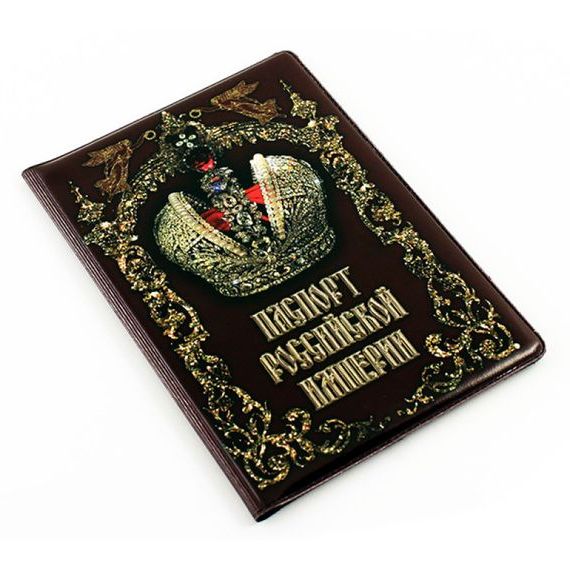 прописка в Новочеркасске